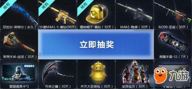 cf最新活动爆料汇总,精彩活动来袭，福利大放送！