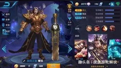 王者不正经爆料视频大全,揭秘爆笑视频背后的搞笑瞬间 第1张 王者不正经爆料视频大全,揭秘爆笑视频背后的搞笑瞬间 第1张