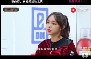 娱乐圈八卦最新爆料程潇,娱乐圈再掀波澜！